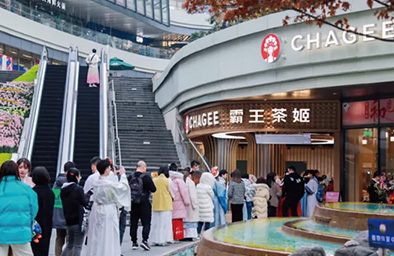 广州天河城店
