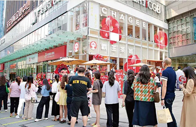 成都春熙路店