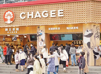 成都春熙路店