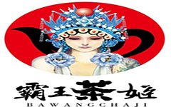 霸王茶姬与您携手，共创财富未来！