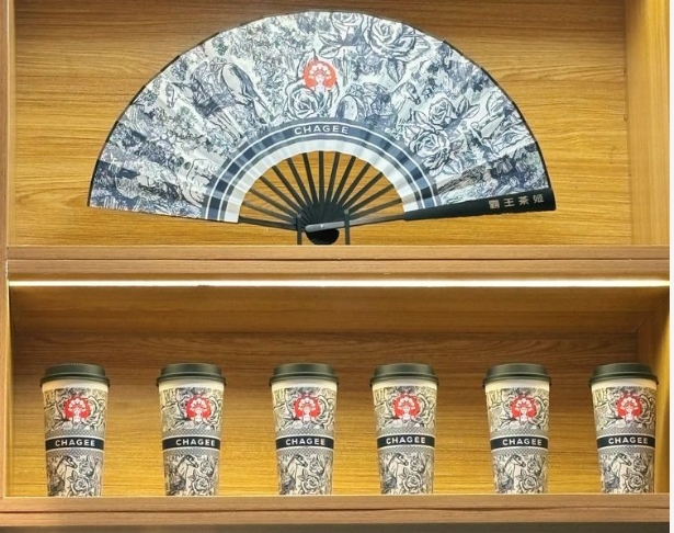 霸王茶姬加盟靠谱吗