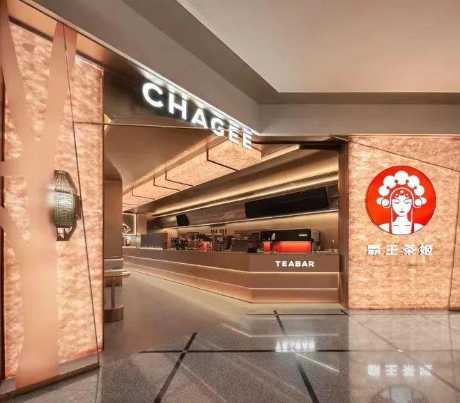 以茶为媒，以文化破局——霸王茶姬邀您共启新