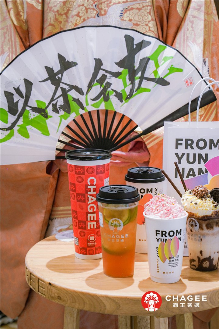 三四线城市财富新风口！加盟霸王茶姬，10万起抢