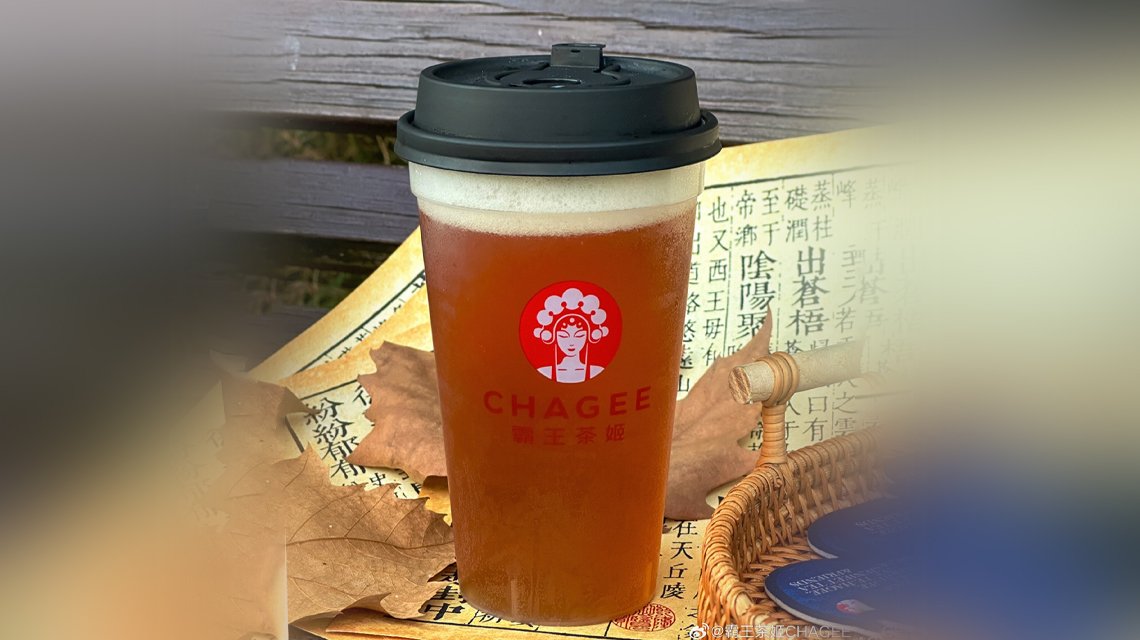 携手霸王茶姬，传承东方茶韵，解锁财富密码